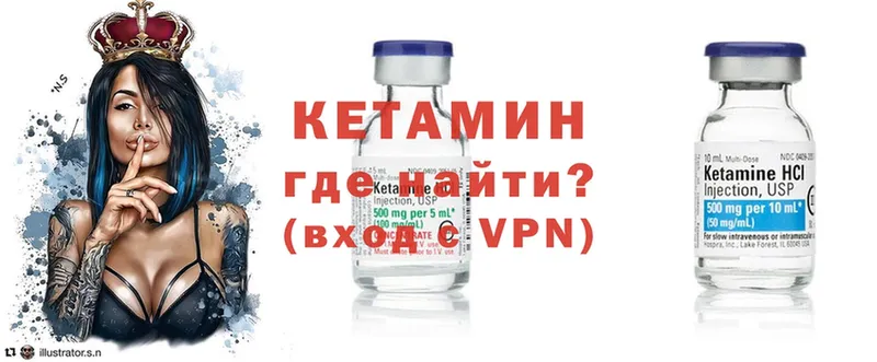 КЕТАМИН ketamine  KRAKEN ССЫЛКА  Зеленогорск 