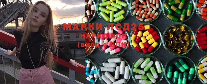 Лсд 25 экстази ecstasy  Зеленогорск 